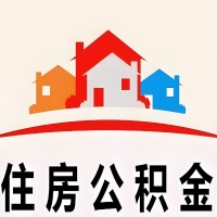 阳泉封存公积金是不是也能提取代办出来？找代办中介有办法当天就能到账的那种吗？